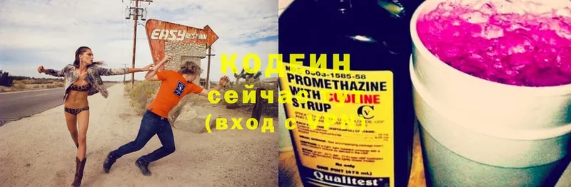 Codein Purple Drank  Апатиты 