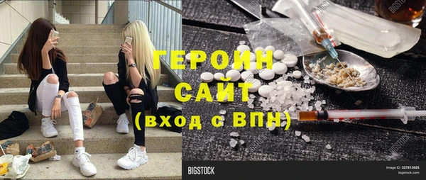 спайс Верхний Тагил