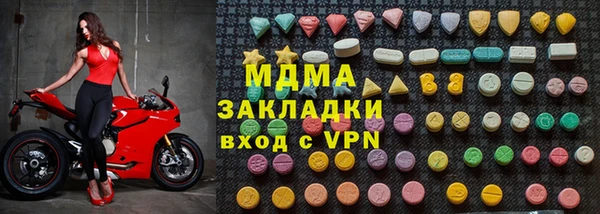 марки lsd Верхнеуральск