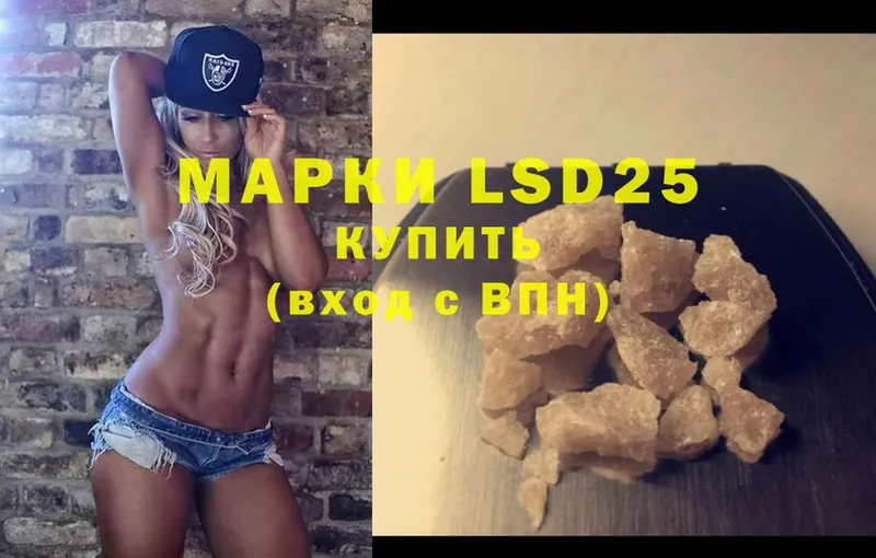 Лсд 25 экстази ecstasy  Апатиты 